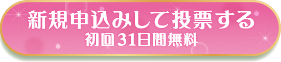 サンリオのスペシャルコンテンツが全部選び放題！