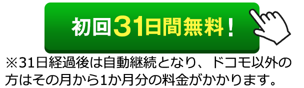入会